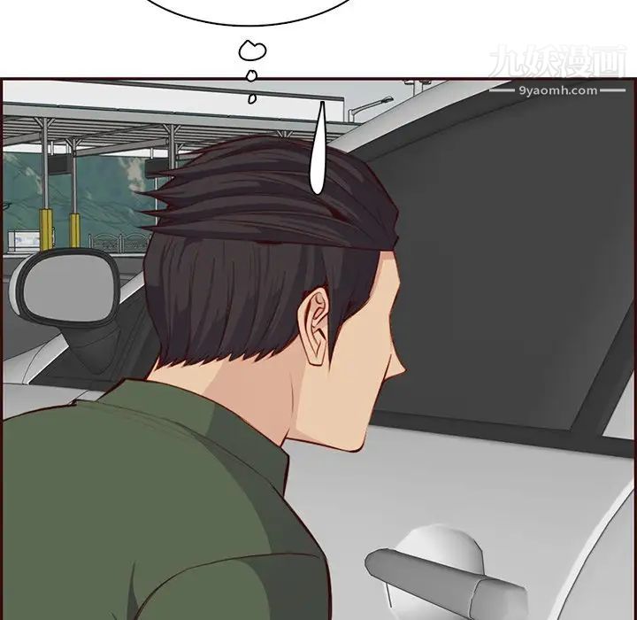 妈妈是女大学生第102话