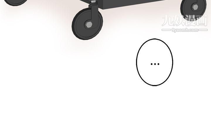 为爱而生法兰克赵第13话