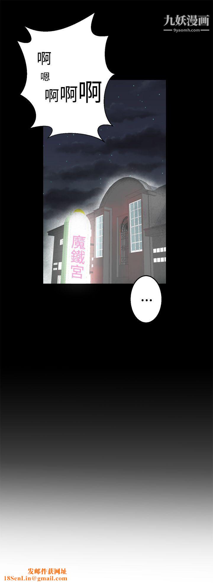 为爱而生法兰克赵第14话