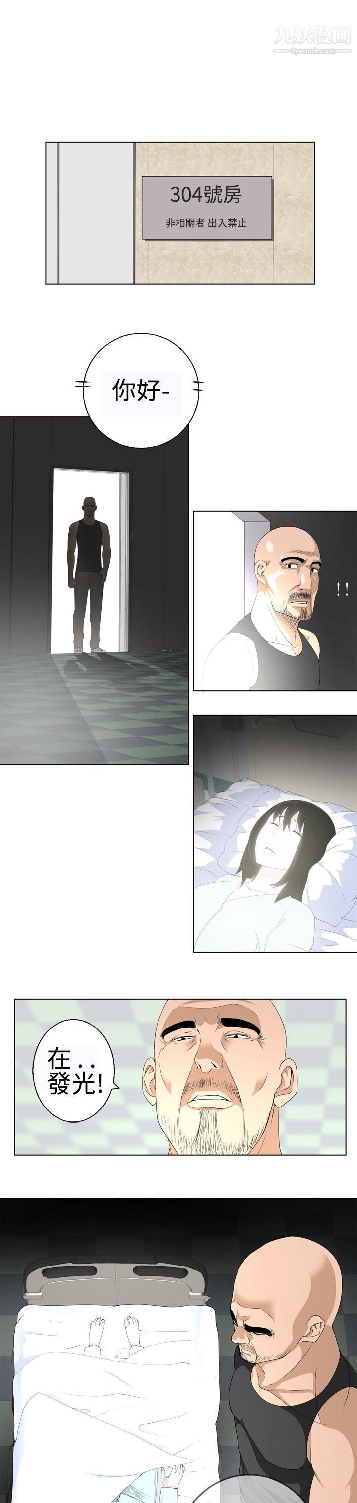 为爱而生法兰克赵第15话