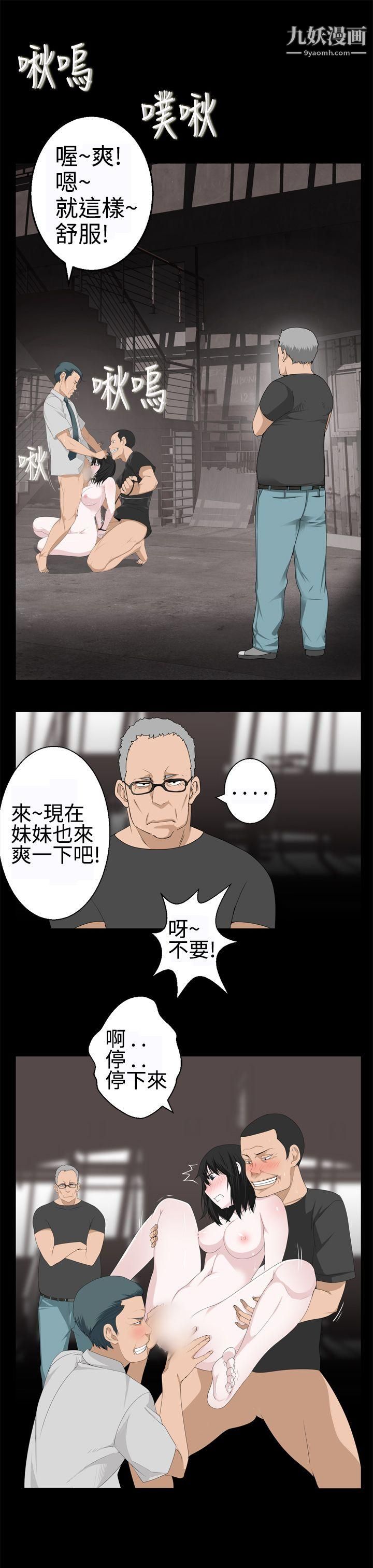 为爱而生法兰克赵第15话