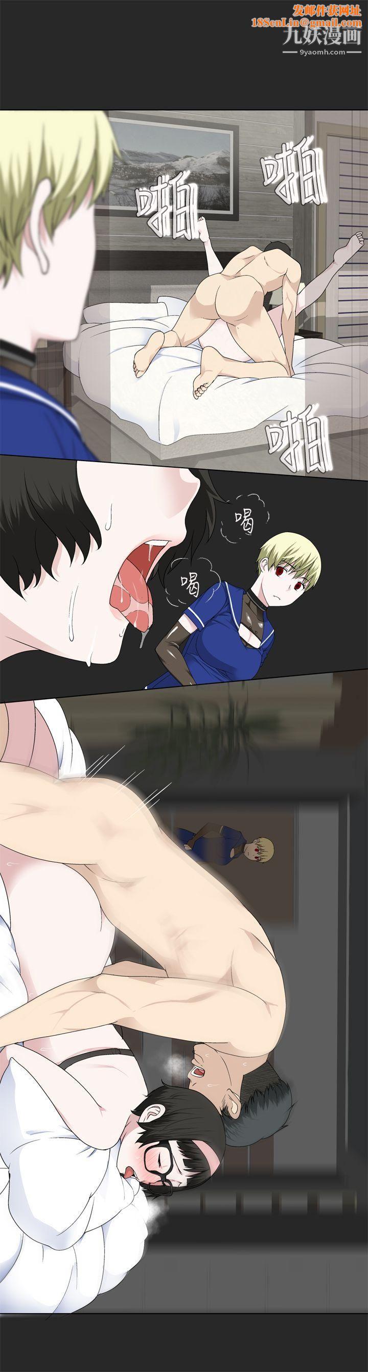 为爱而生法兰克赵第16话