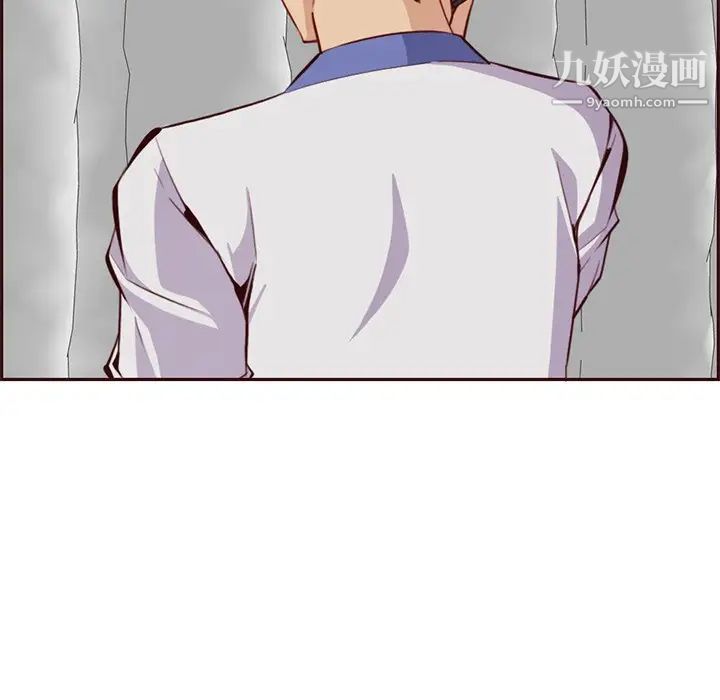 妈妈是女大学生第103话