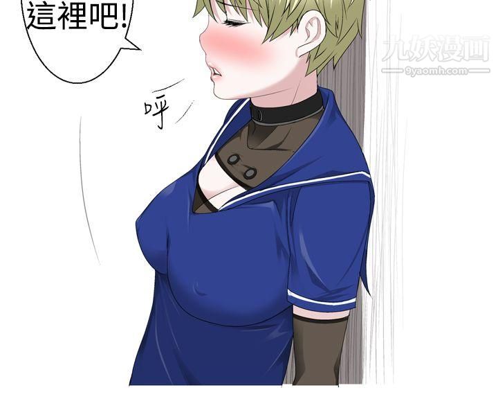 为爱而生法兰克赵第16话