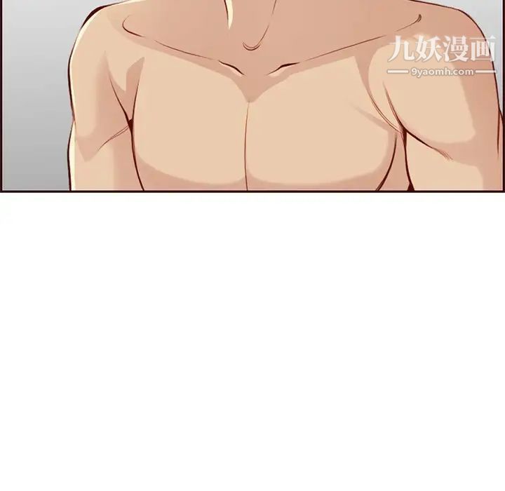 妈妈是女大学生第103话