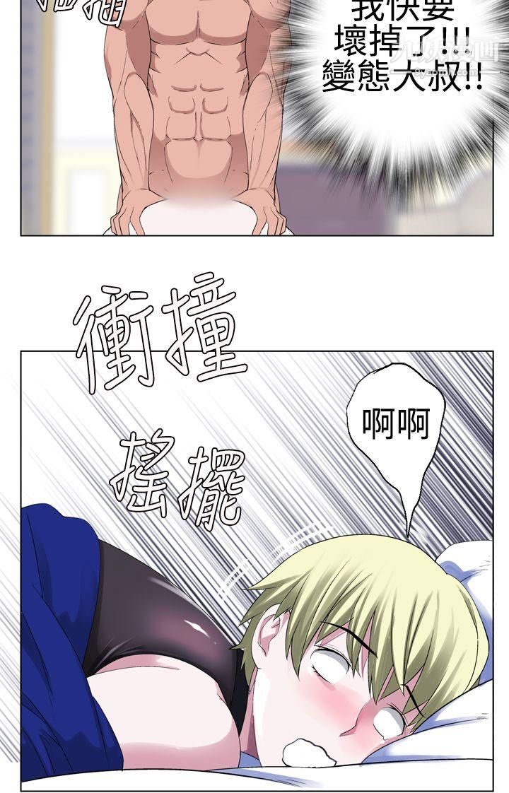 为爱而生法兰克赵第17话