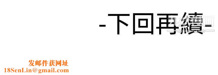 为爱而生法兰克赵第17话