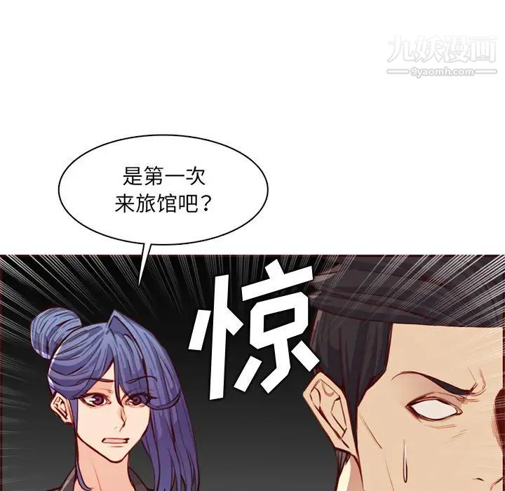 妈妈是女大学生第104话