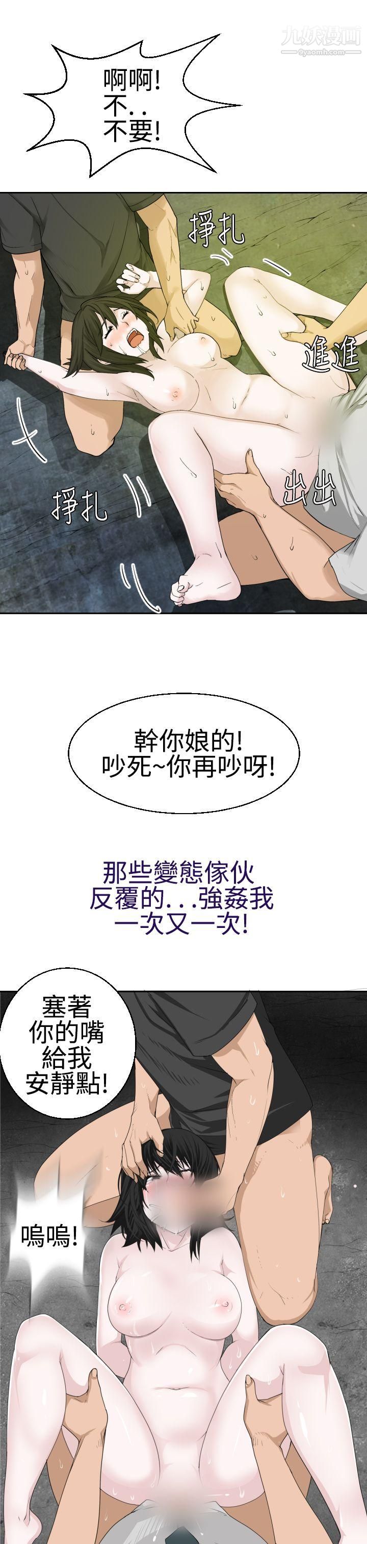 为爱而生法兰克赵第19话