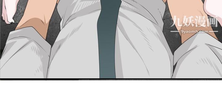 为爱而生法兰克赵第19话