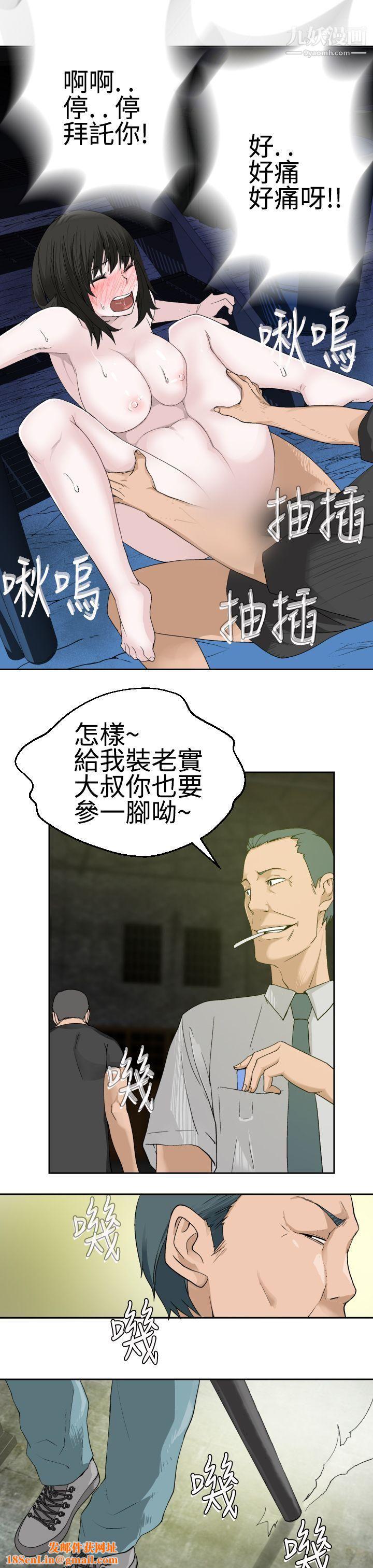 为爱而生法兰克赵第19话