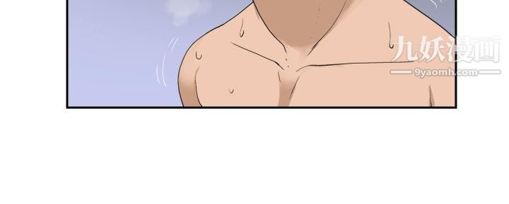 为爱而生法兰克赵第19话