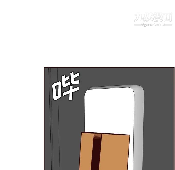 妈妈是女大学生第104话