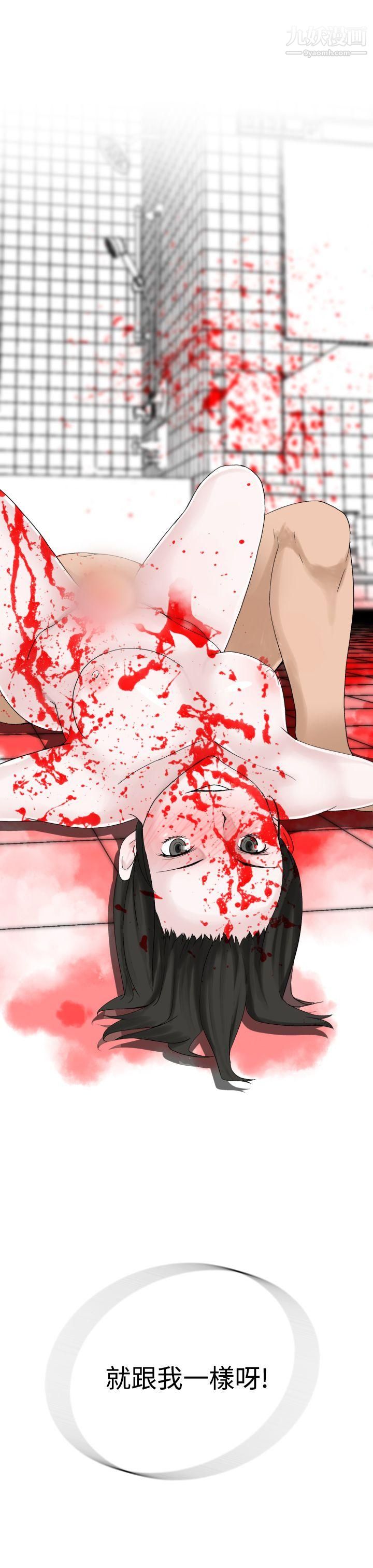 为爱而生法兰克赵第19话