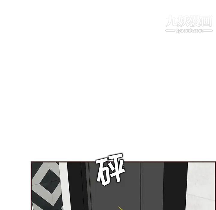 妈妈是女大学生第104话