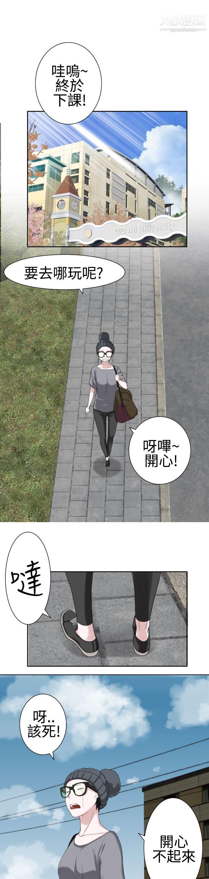 为爱而生法兰克赵第20话