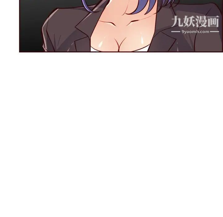 妈妈是女大学生第104话