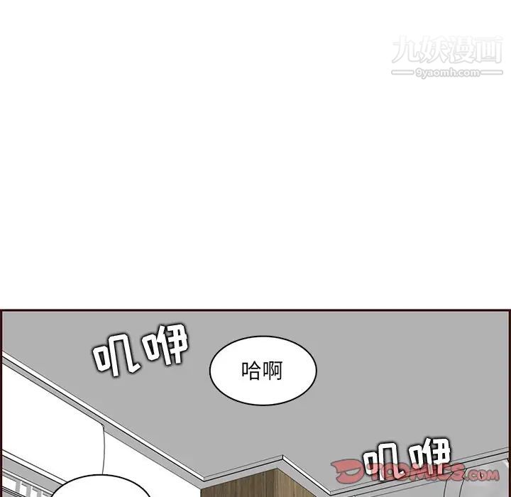 妈妈是女大学生第104话