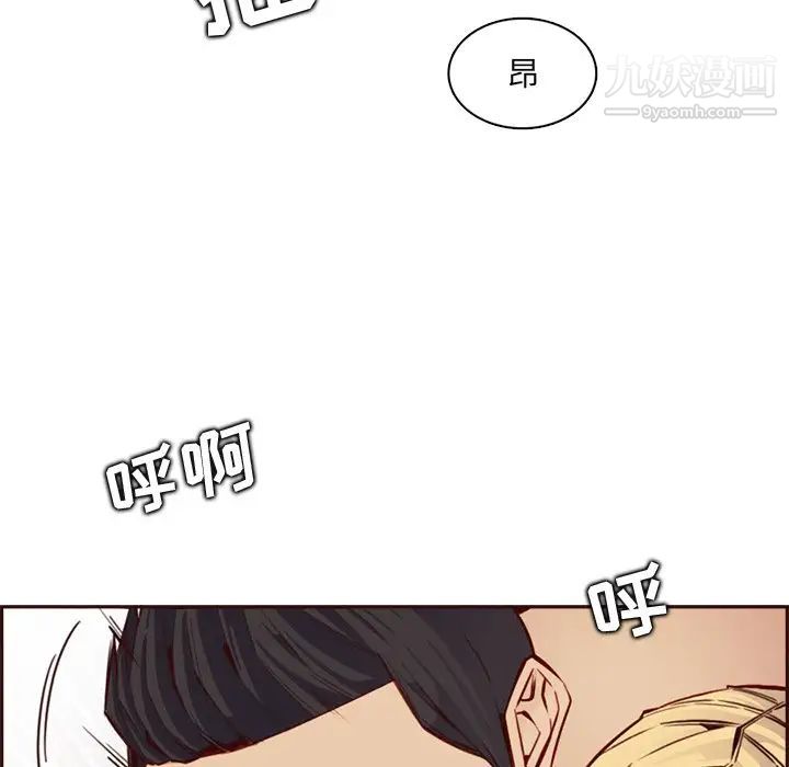 妈妈是女大学生第104话