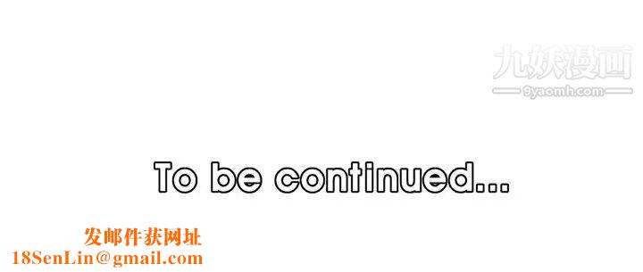 妈妈是女大学生第104话