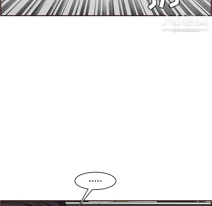 妈妈是女大学生第105话