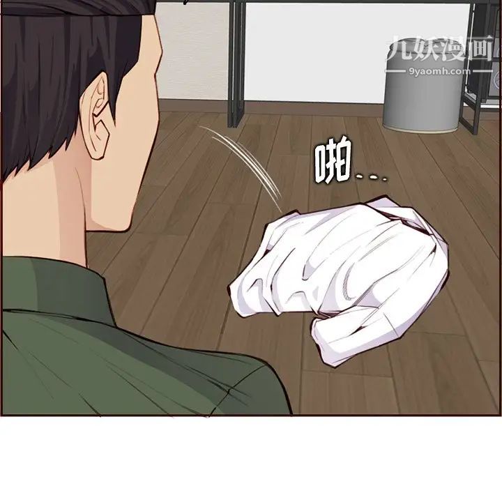 妈妈是女大学生第105话