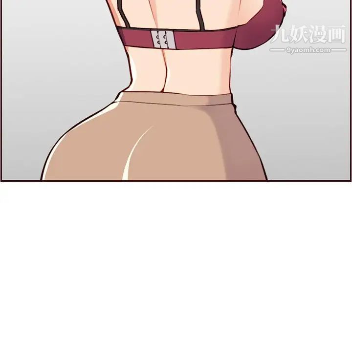 妈妈是女大学生第105话