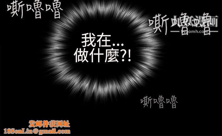 为爱而生法兰克赵第22话