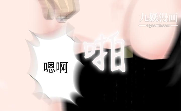 为爱而生法兰克赵第22话