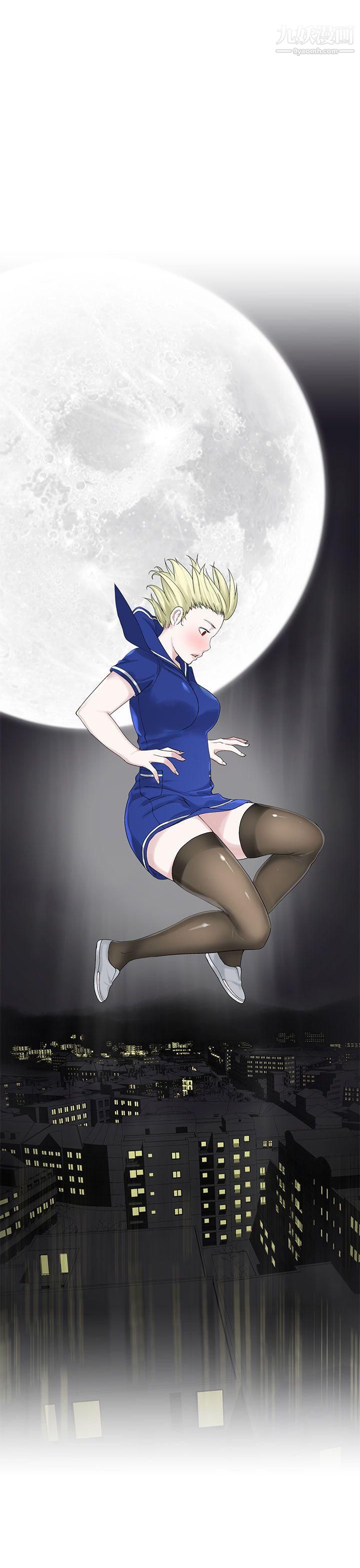 为爱而生法兰克赵第22话