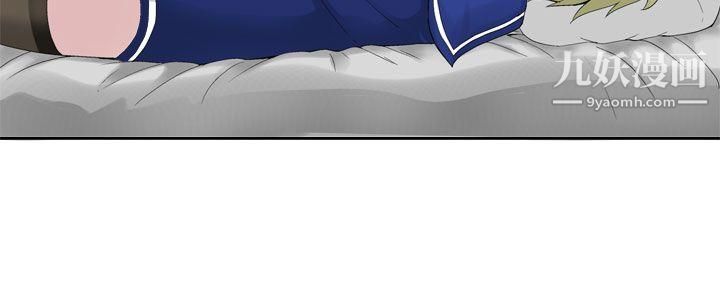 为爱而生法兰克赵第23话