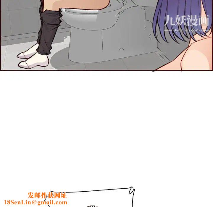 妈妈是女大学生第105话