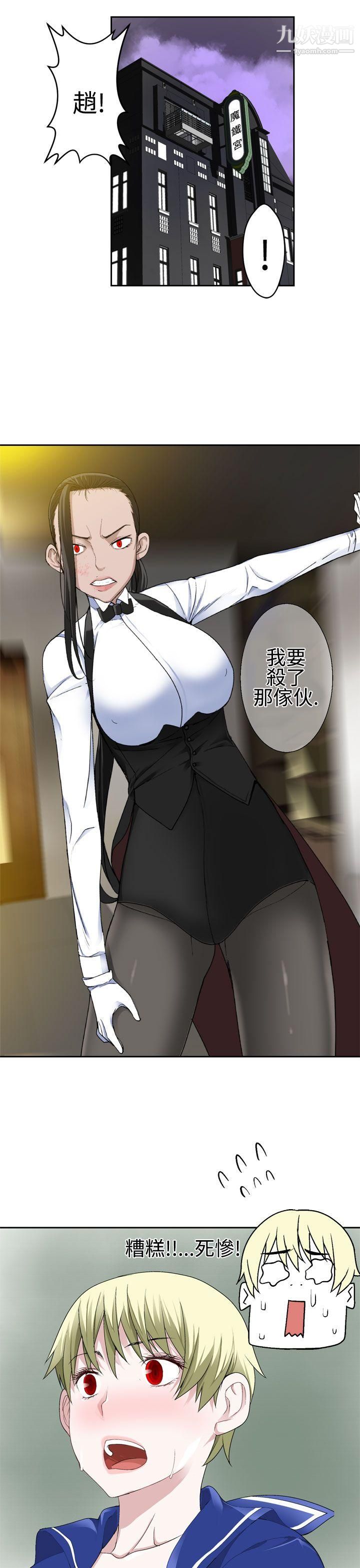 为爱而生法兰克赵第24话