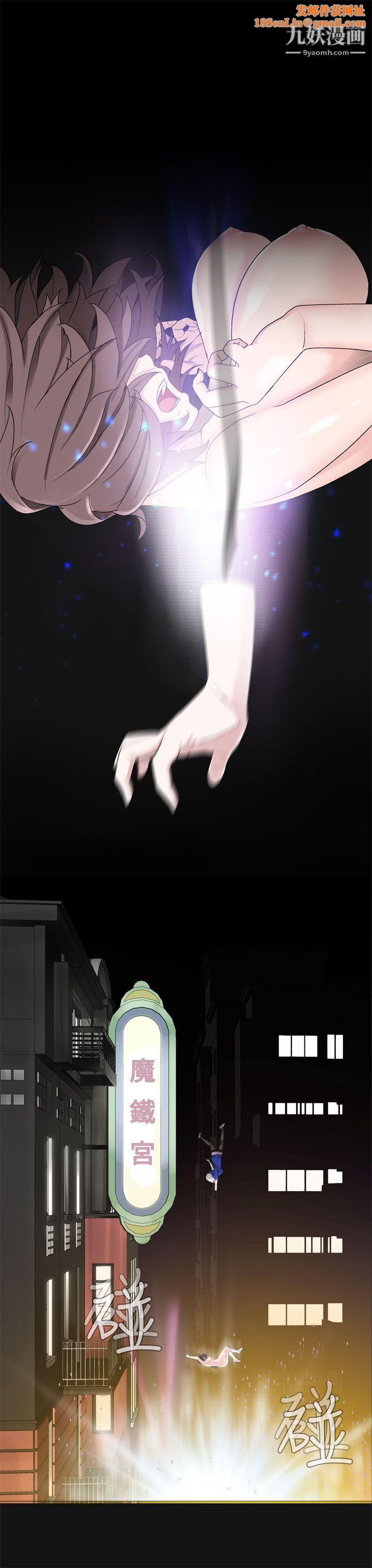 为爱而生法兰克赵第24话