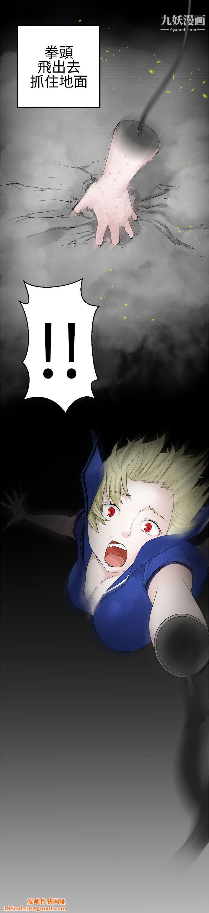 为爱而生法兰克赵第24话