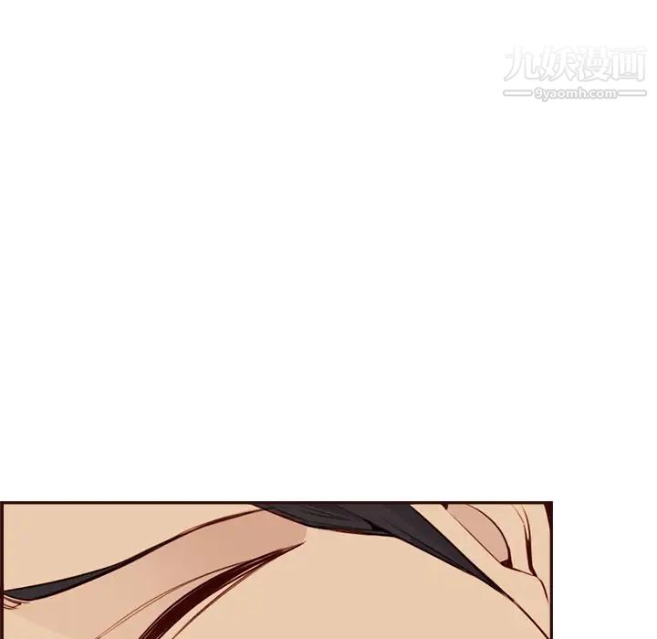 妈妈是女大学生第105话