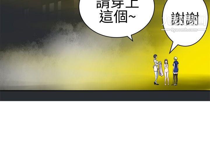 为爱而生法兰克赵第24话