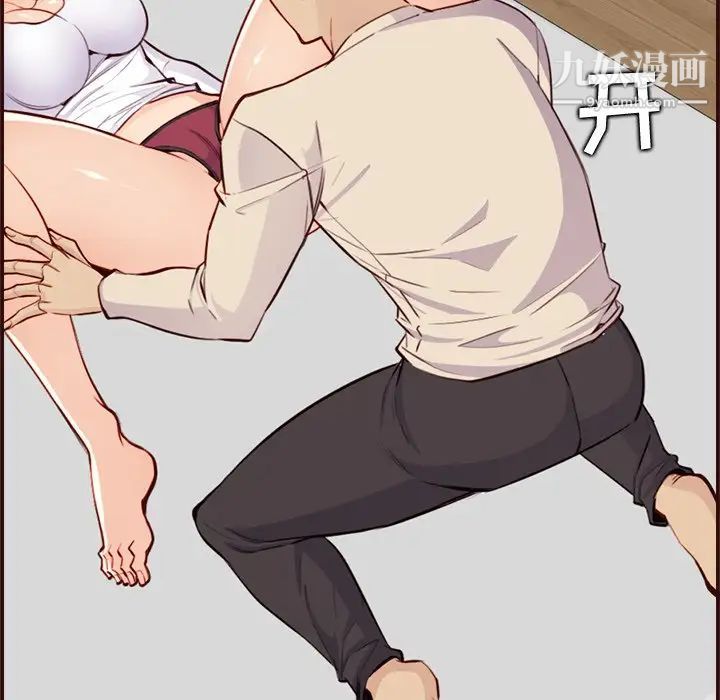 妈妈是女大学生第105话