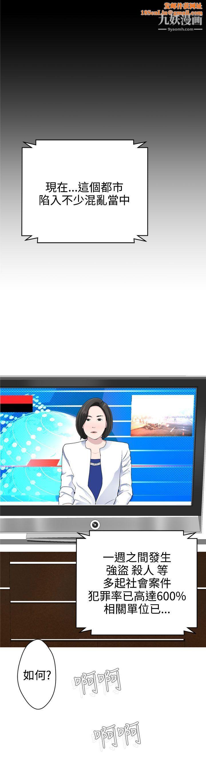 为爱而生法兰克赵第25话