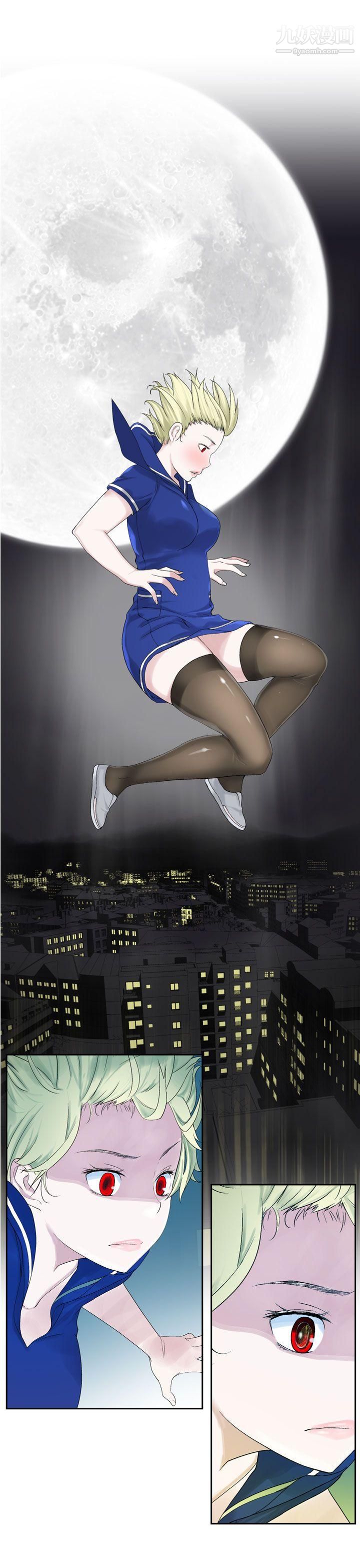 为爱而生法兰克赵第25话