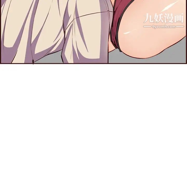 妈妈是女大学生第105话