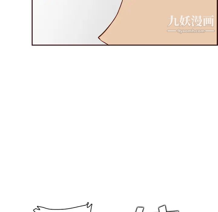 妈妈是女大学生第105话