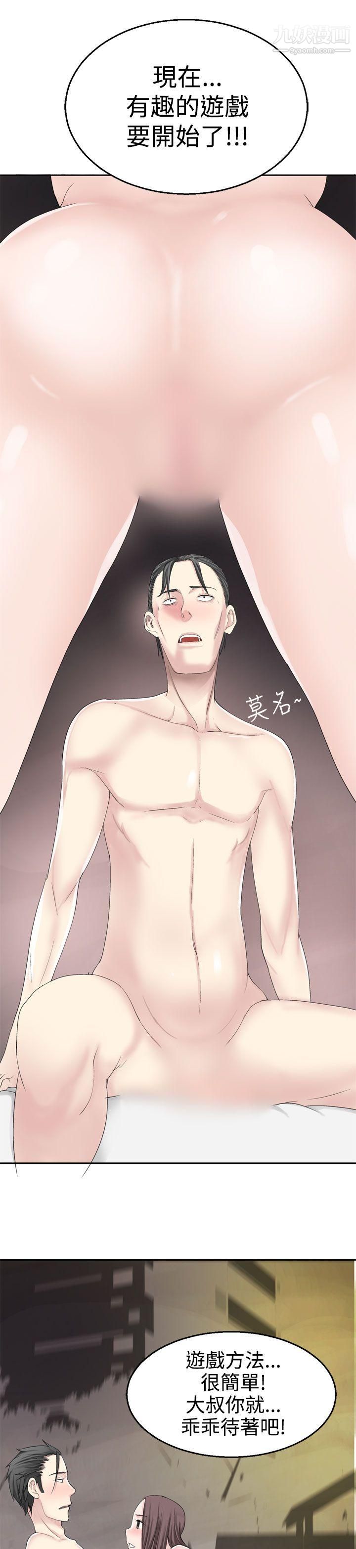 为爱而生法兰克赵第25话