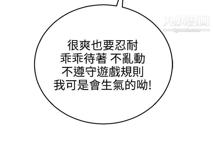 为爱而生法兰克赵第25话