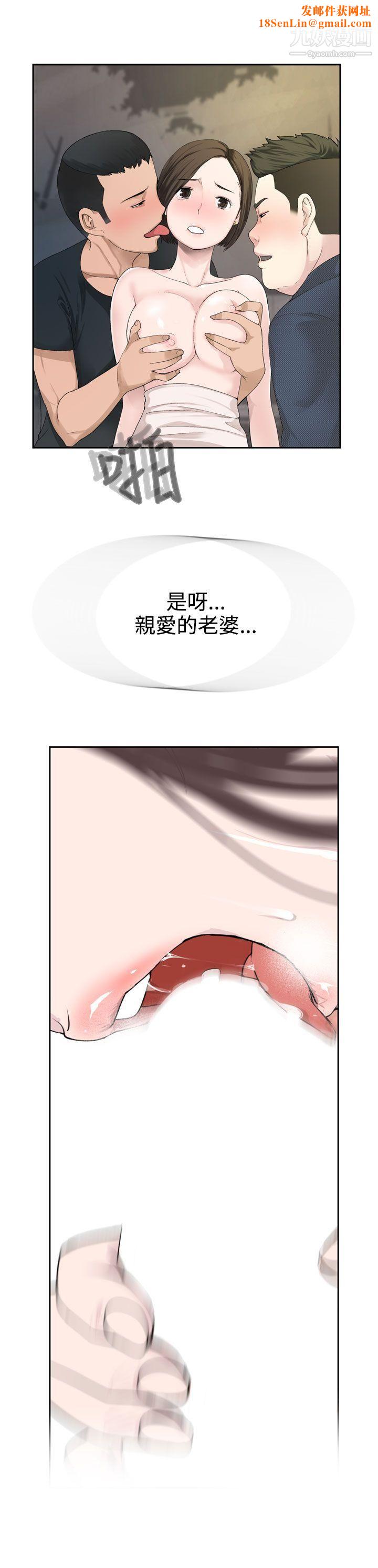 为爱而生法兰克赵第26话