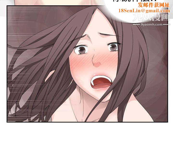 为爱而生法兰克赵第27话