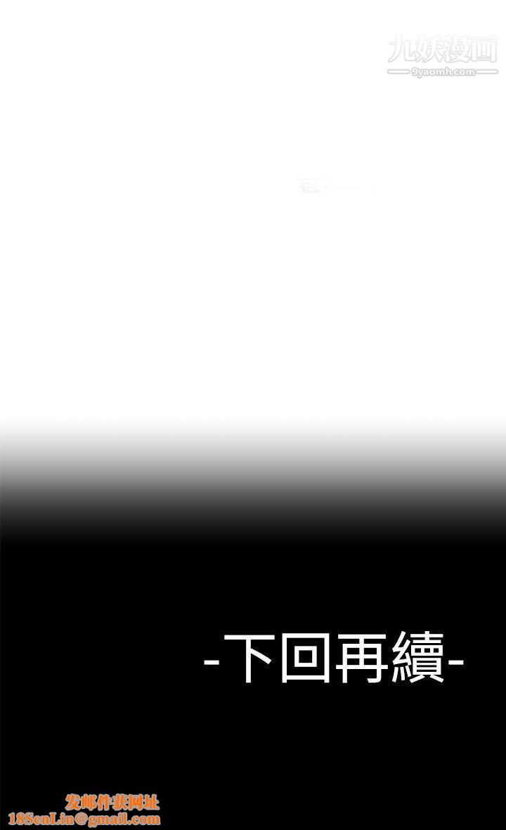 为爱而生法兰克赵第27话