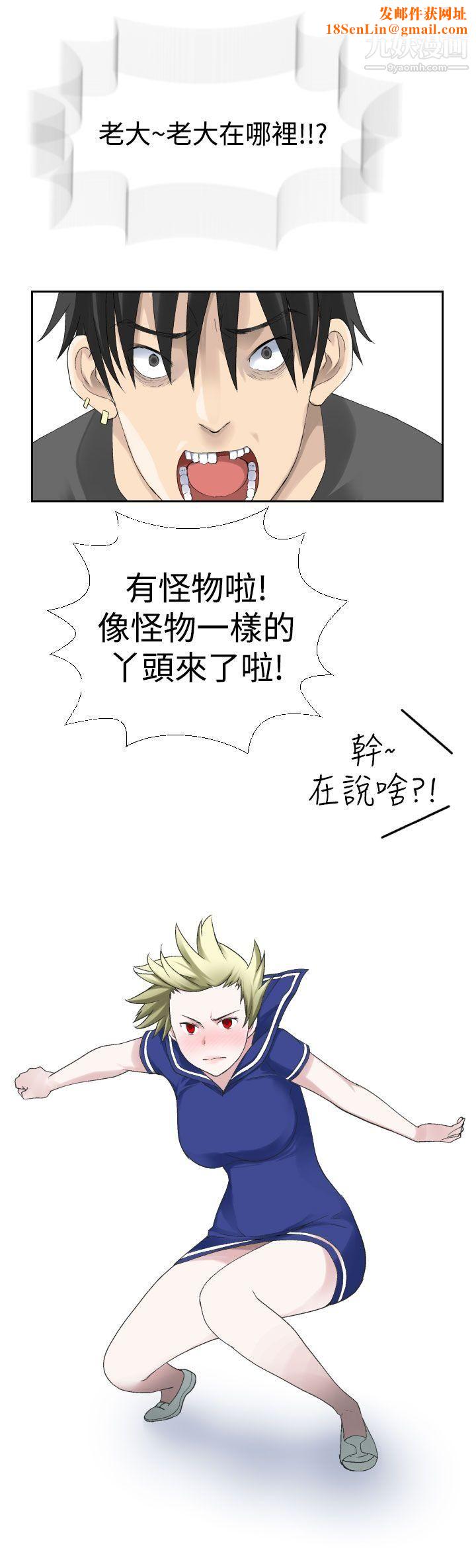 为爱而生法兰克赵第28话