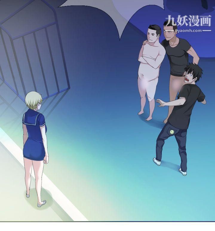 为爱而生法兰克赵第28话