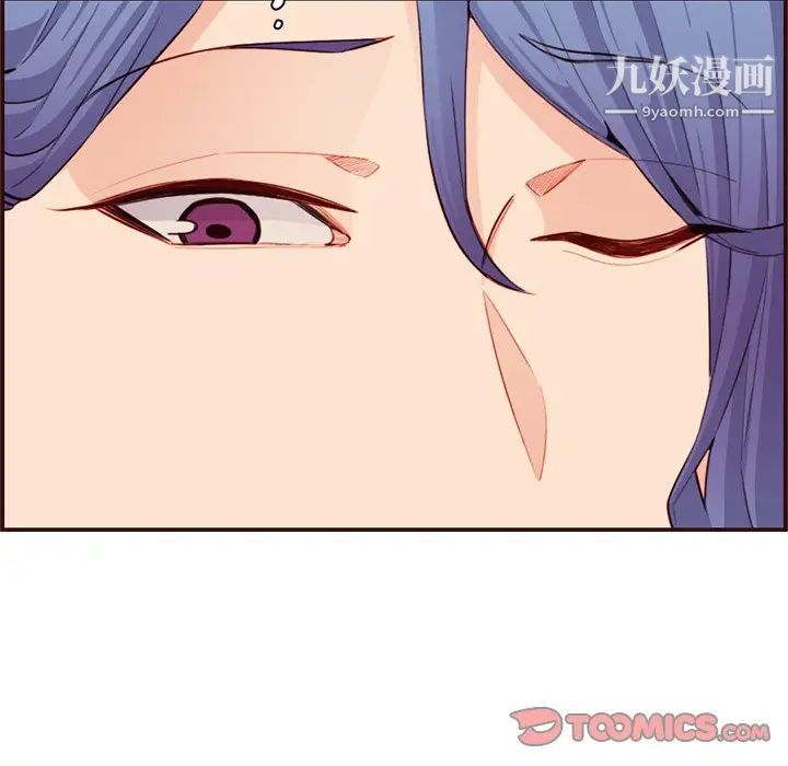 妈妈是女大学生第106话